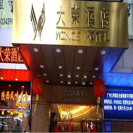 Wings Hotel Guangzhou Luaran gambar